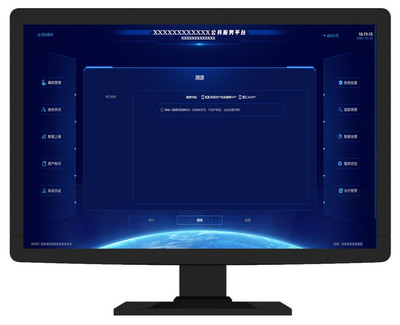 CN306460780S 圖形用戶界面設(shè)計(jì)解讀 電腦追蹤溯源系統(tǒng)的視覺邏輯與交互創(chuàng)新