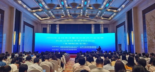 支持京津冀地區(qū)醫(yī)藥產(chǎn)業(yè)發(fā)展藥品注冊技術(shù)系列培訓(xùn)班 生物制品專場 在京舉辦