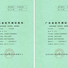 松原佰思特軟件開發(fā)公司