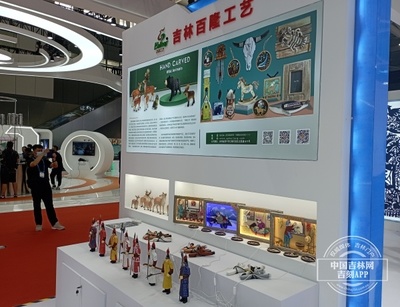 聚焦文博會(huì)|吉林省百余項(xiàng)文化產(chǎn)品亮相深圳文博會(huì)