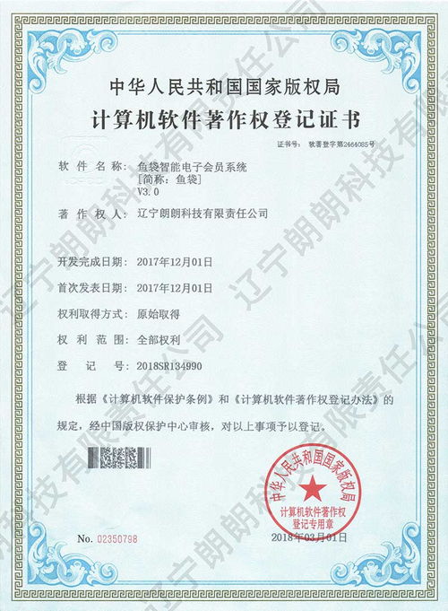 魚袋營銷軟件產品圖片 魚袋營銷軟件店鋪裝修圖片