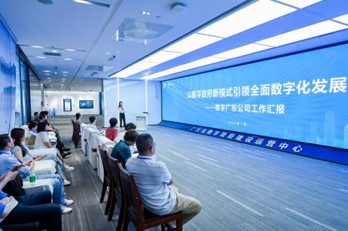 南方軟件園助力數(shù)字服務(wù)企業(yè)融入央國(guó)企產(chǎn)業(yè)鏈發(fā)展